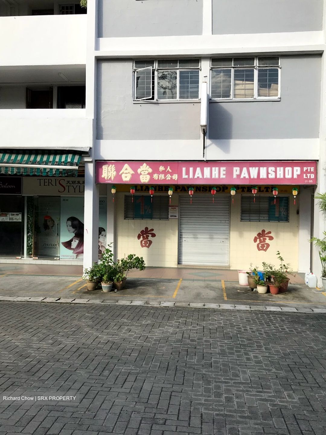 Bedok North Street 4 (D16), Shop House #574213901